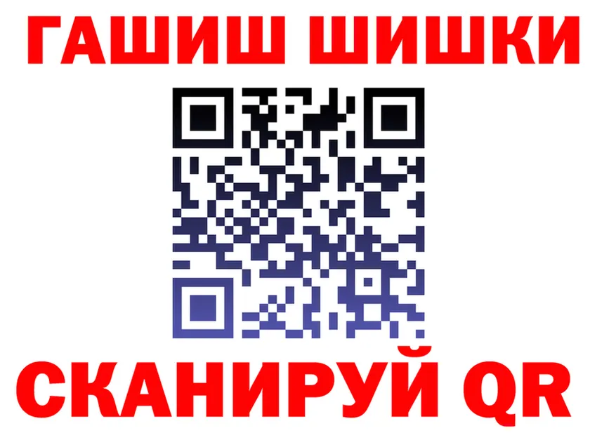 Где найти наркотики? это как зайти Сердобск