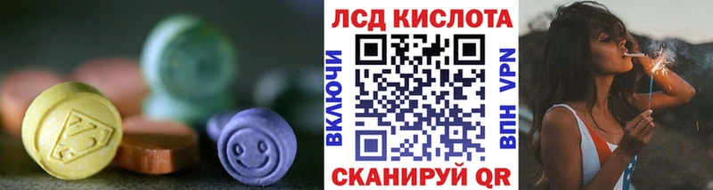 как найти наркотики  Сердобск  Лсд 25 экстази ecstasy 