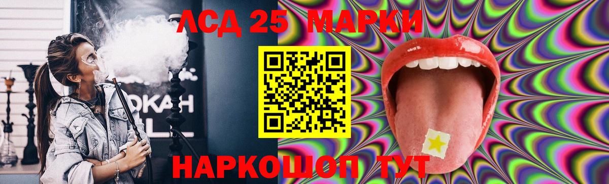Лсд 25 экстази ecstasy  Лсд 25 экстази ecstasy  Вход с VPN  Сердобск 