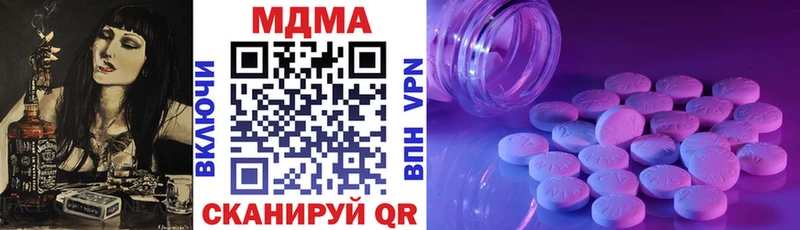 MDMA VHQ  мориарти состав  Сердобск 
