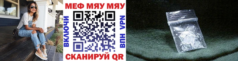 МЕФ VHQ  hydra зеркало  Сердобск 