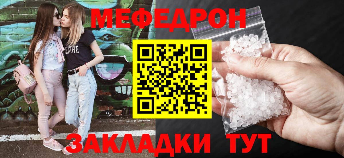 Марихуана Сердобск