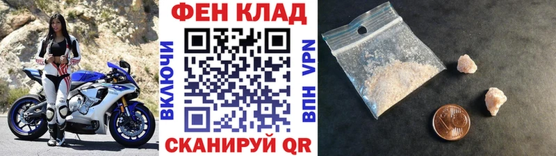 Метамфетамин Декстрометамфетамин 99.9%  Сердобск 