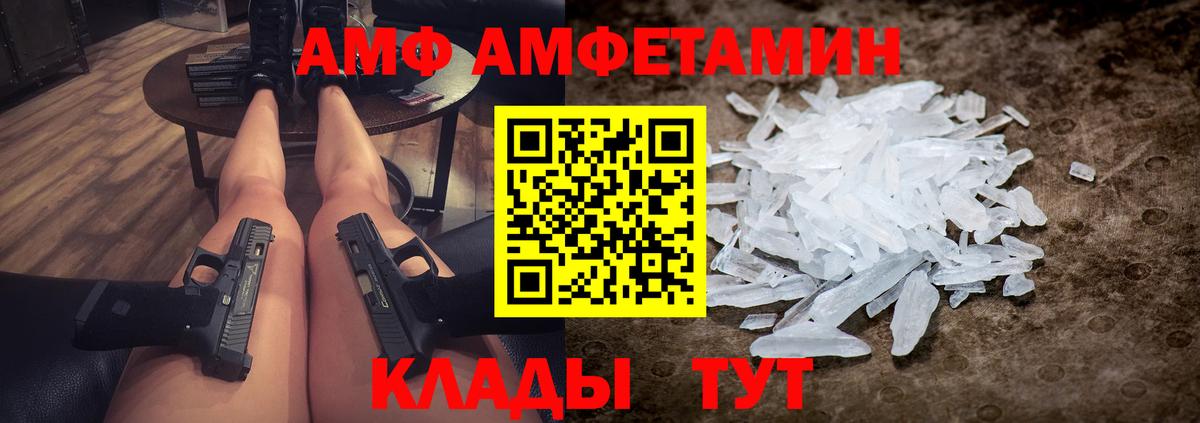 Сердобск  Метамфетамин пудра  Метамфетамин пудра  Вход с VPN 
