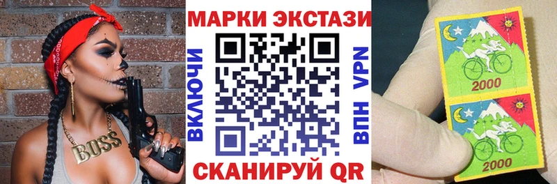 как найти   Сердобск  Наркотические марки 1,8мг 