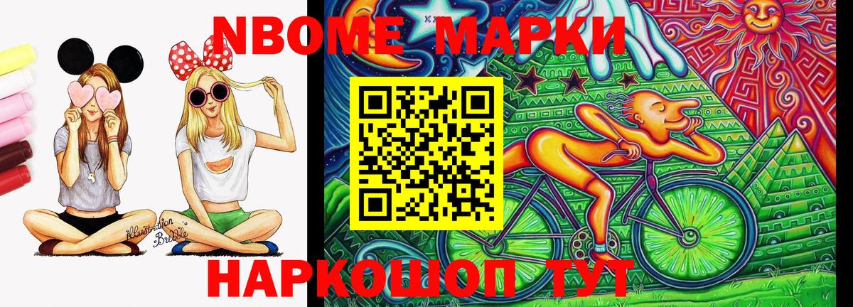 Наркотические марки 1,5мг  Вход с VPN  Наркотические марки 1,5мг  Сердобск 