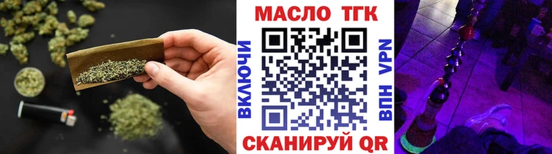 ссылка на мегу ССЫЛКА  Сердобск  ТГК вейп  shop наркотические препараты  магазин   