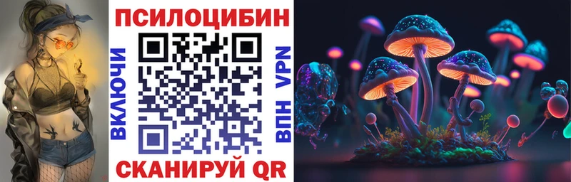 mega рабочий сайт  Сердобск  Псилоцибиновые грибы прущие грибы 