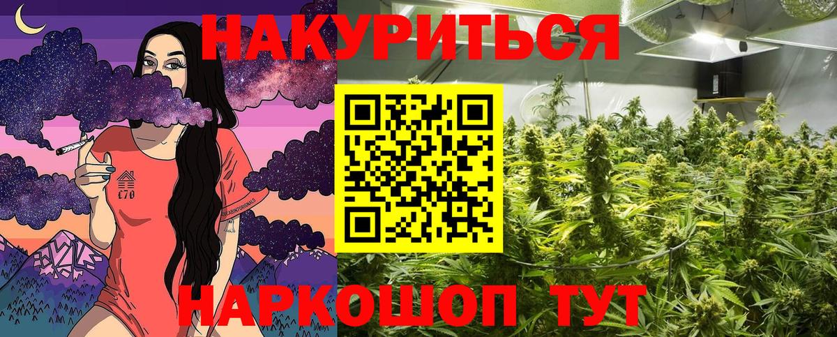 Конопля OG Kush Сердобск