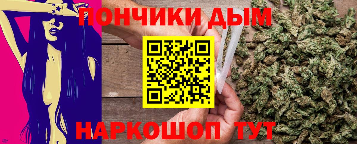 Конопля THC 21%  Марихуана планчик  Вход с VPN  Сердобск  Марихуана Amnesia 